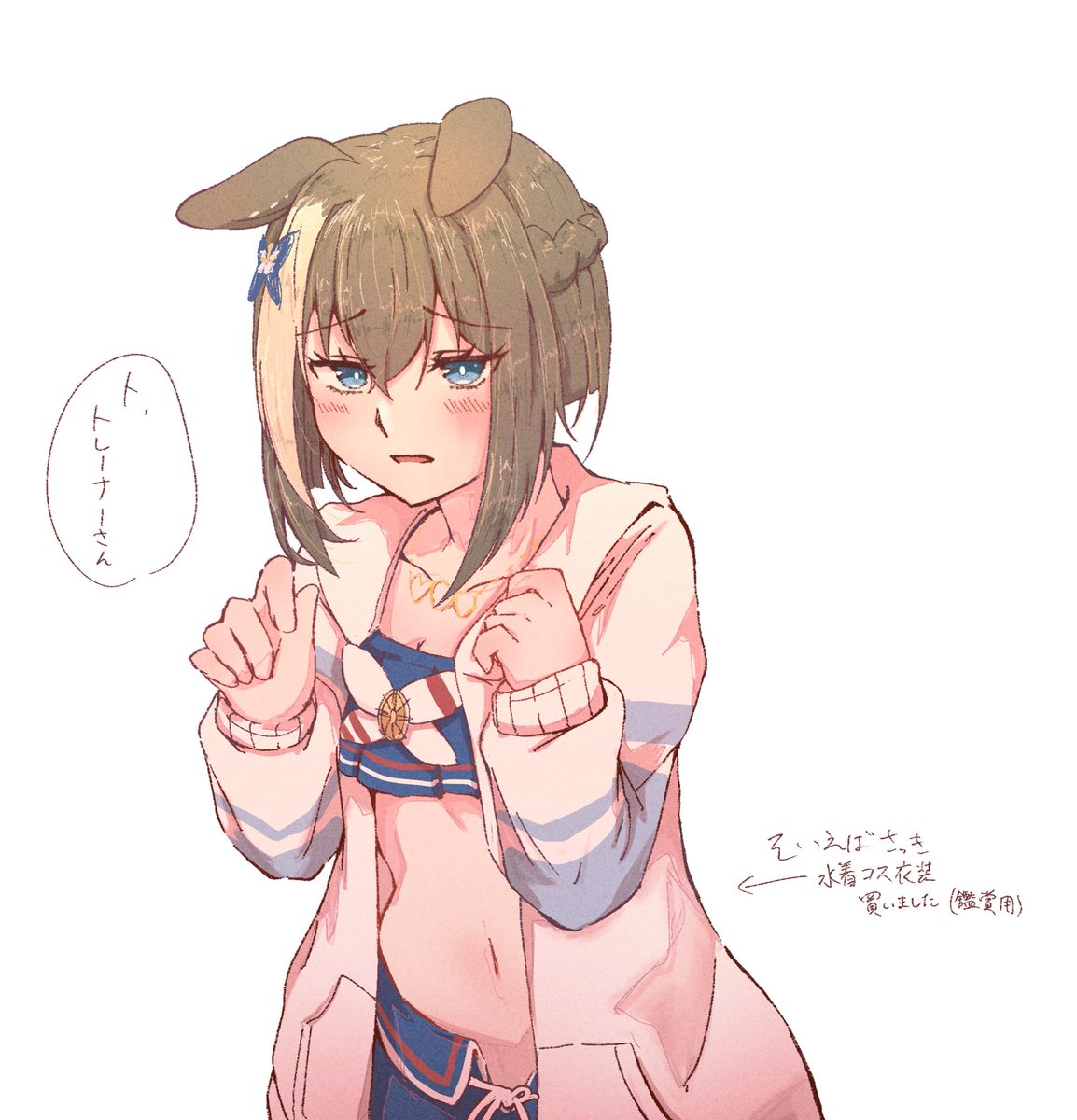 ぼたもち tweet media