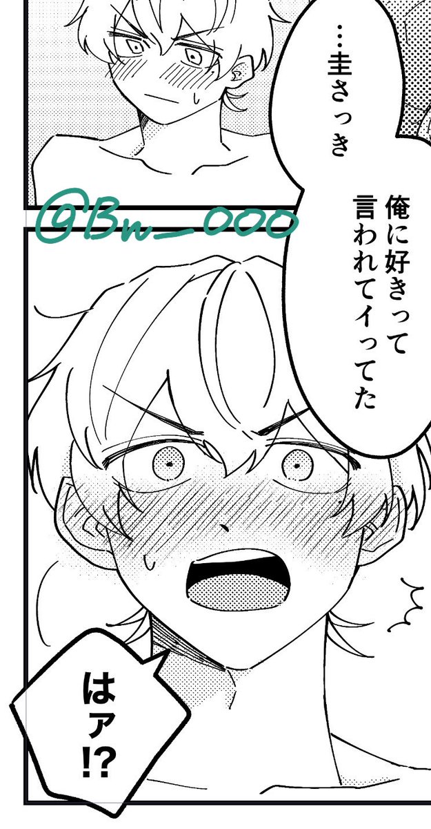 脱稿しました！！🔥
気に入ってるコマです(シニア時代はるけい)