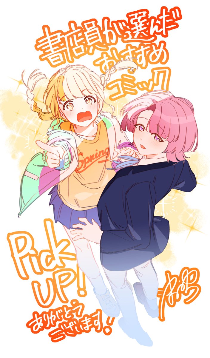 手を伸ばした先にある感覚は今もまだ鼓動している hq720.jpg?sqp=-