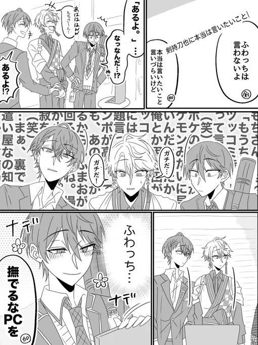 描こうと思っていたシーン 