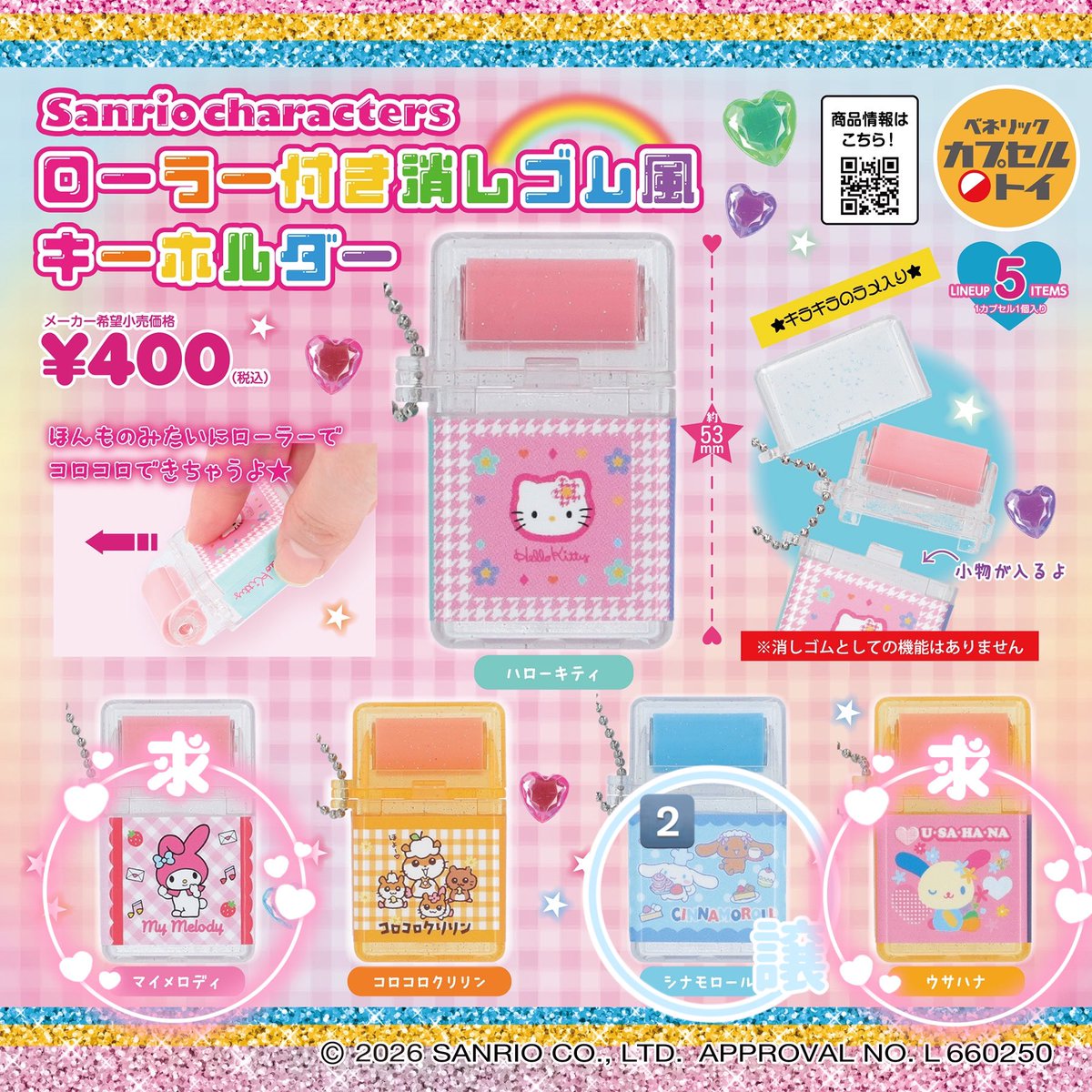 chisa@❣️ツイフィ必読❣️ tweet media