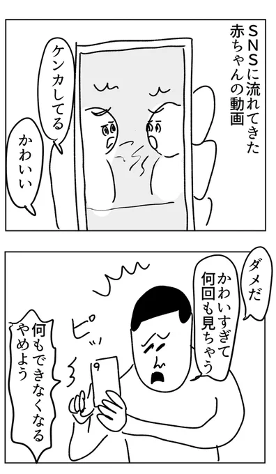 かわいすぎる赤ちゃんたち 