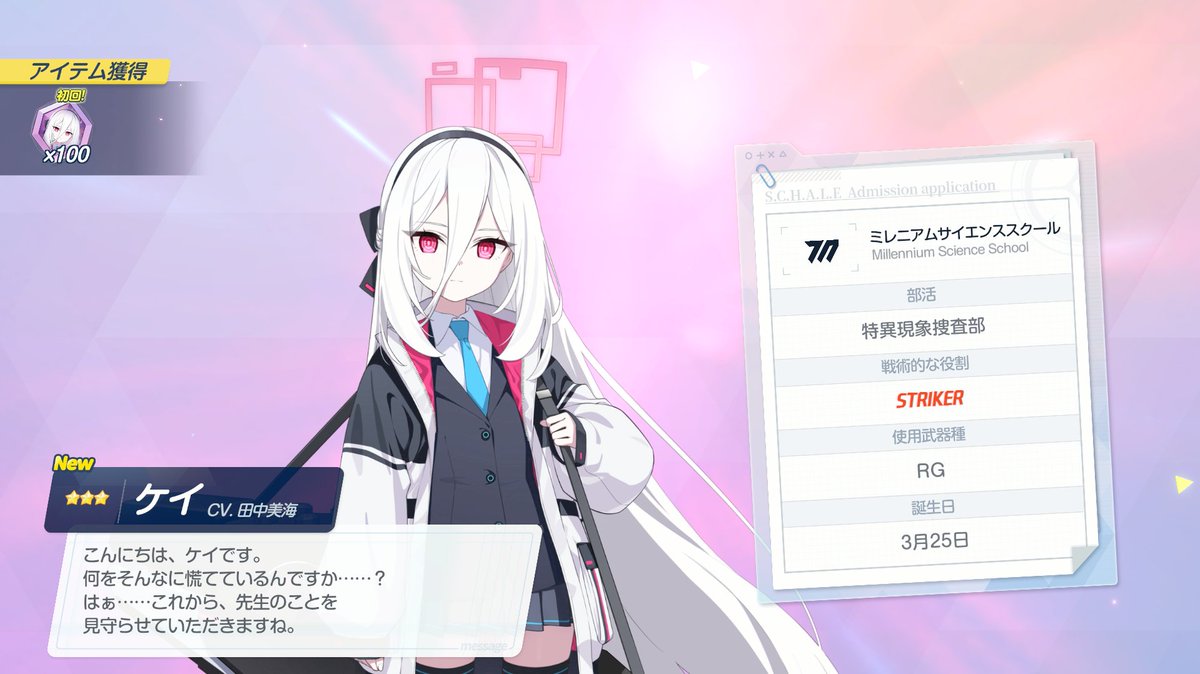 keiko様　♡　専用　♡ KEIKO オフィシャルサイト