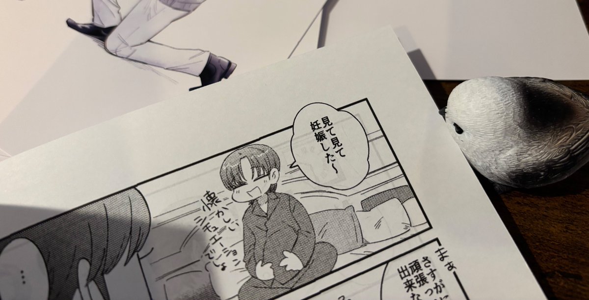 har1_maya's tweet photo. TNPFM東京Give Awayできました✍！
表紙込み12pの薄々漫画本（家のプリンターで印刷）📕半分がWebに載せたチャラカニ変装漫画です〜もちろん全年齢・ラブコメ👑
当日会場着いたらポストしますので欲しい方はDMかリプライください〜押しつけに行きます💁 https://t.co/PZCCKlLtd0