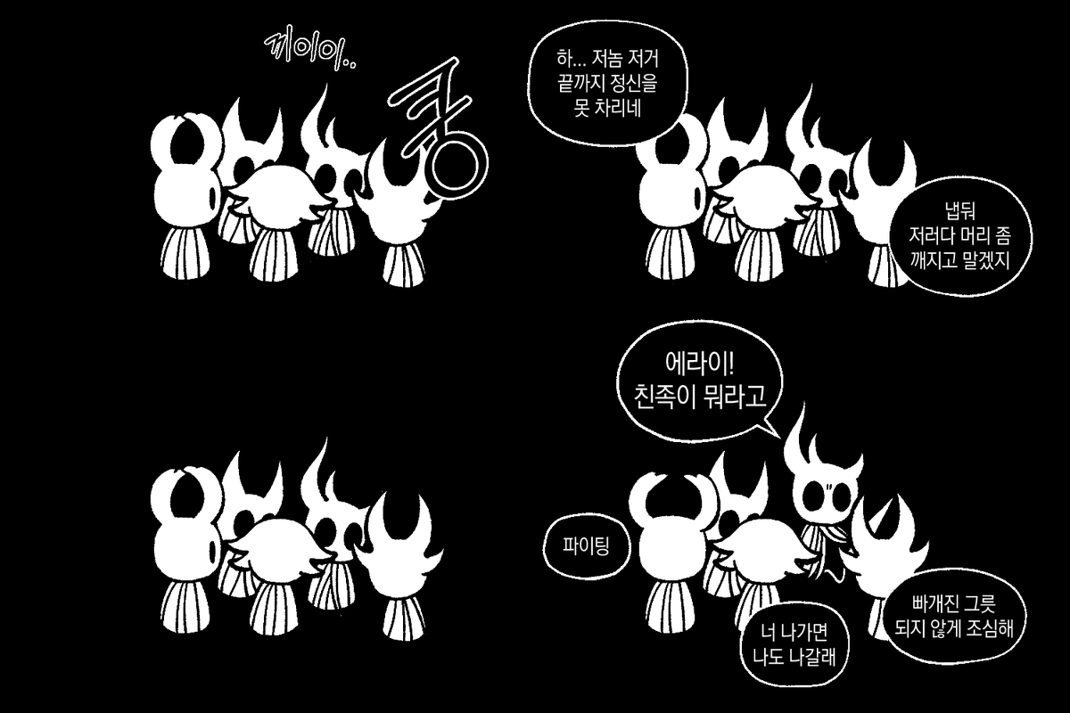 친족사랑 내리사랑