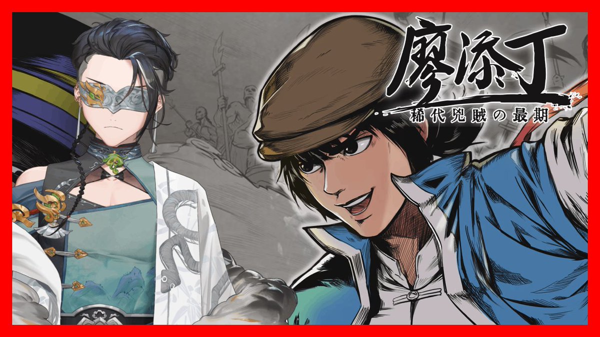 #阿二賣藝中
繼續邊劫富濟貧邊學台語了
傳送門:
youtube.com/live/94Gz1JtWn…