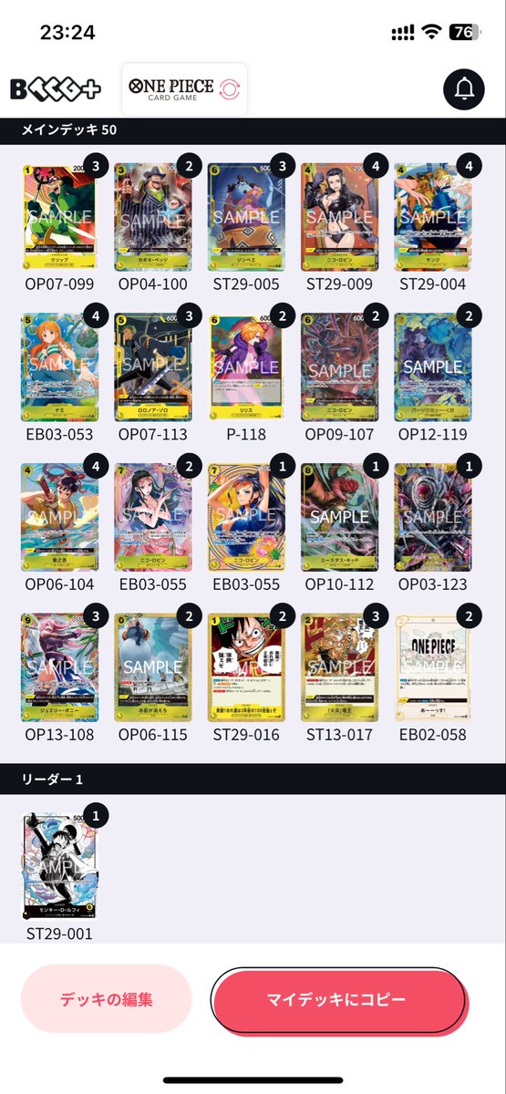 アンシュー tweet media