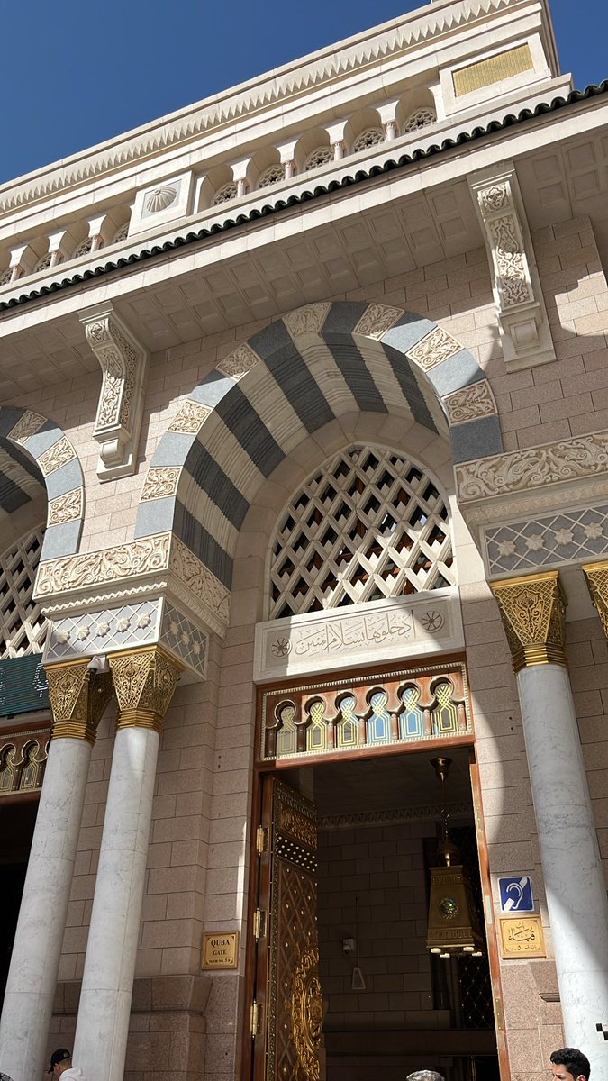 3aish_77's tweet photo. اللَّهُمَّ صَلِّ عَلَى مُحَمَّدٍ وَعَلَى آلِ مُحَمَّدٍ، كَمَا صَلَّيْتَ عَلَى إِبْرَاهِيمَ وَعَلَى آلِ إِبْرَاهِيمَ، إِنَّكَ حَمِيدٌ مَجِيدٌ،
#مسجد_النبوي https://t.co/70SeZxKbl1