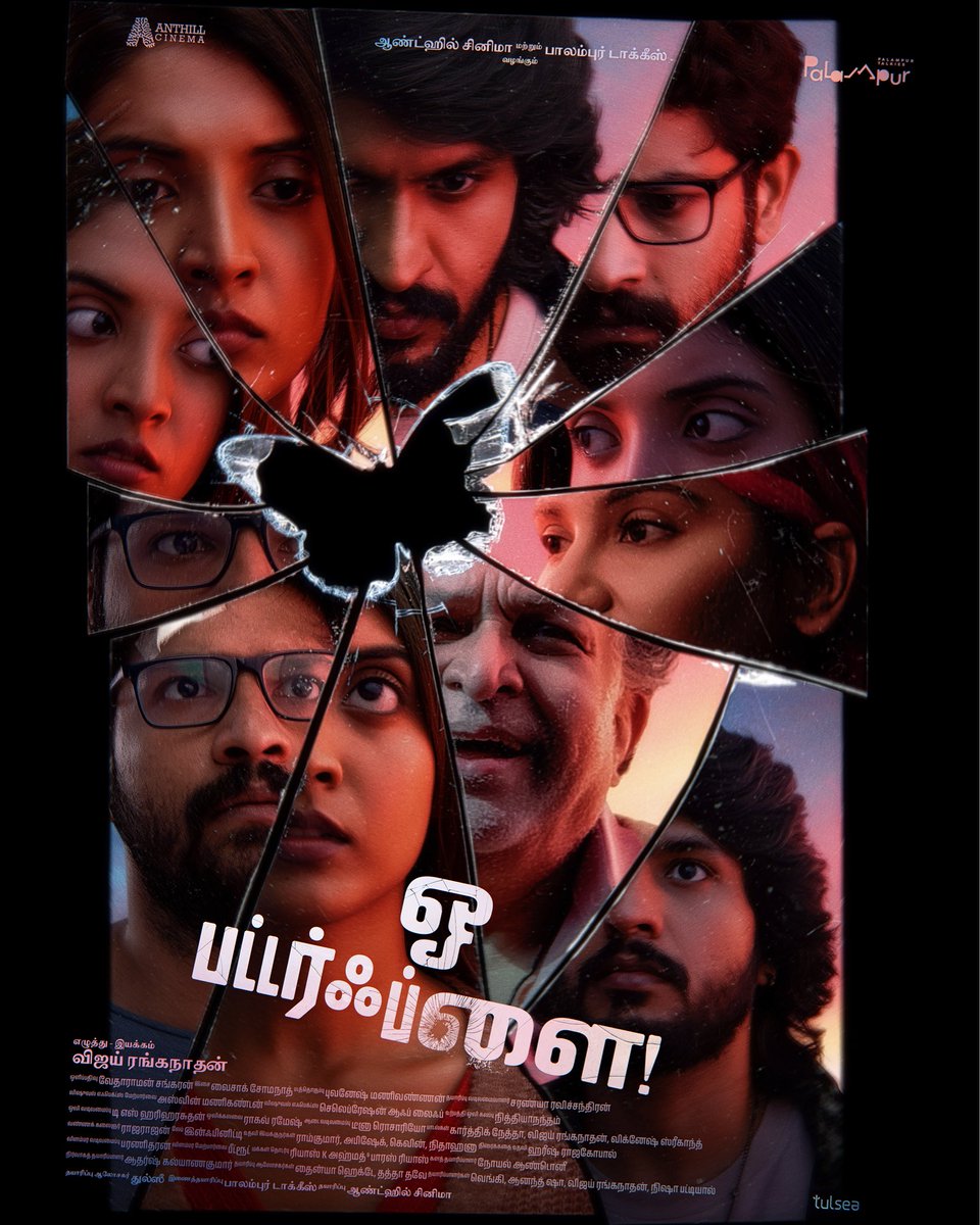 Wallwatcher Films tweet media