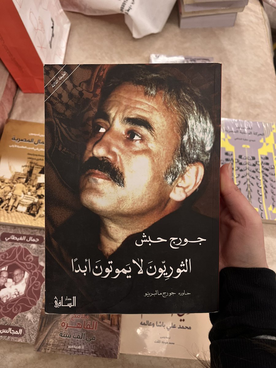 𓂆 dina tweet media