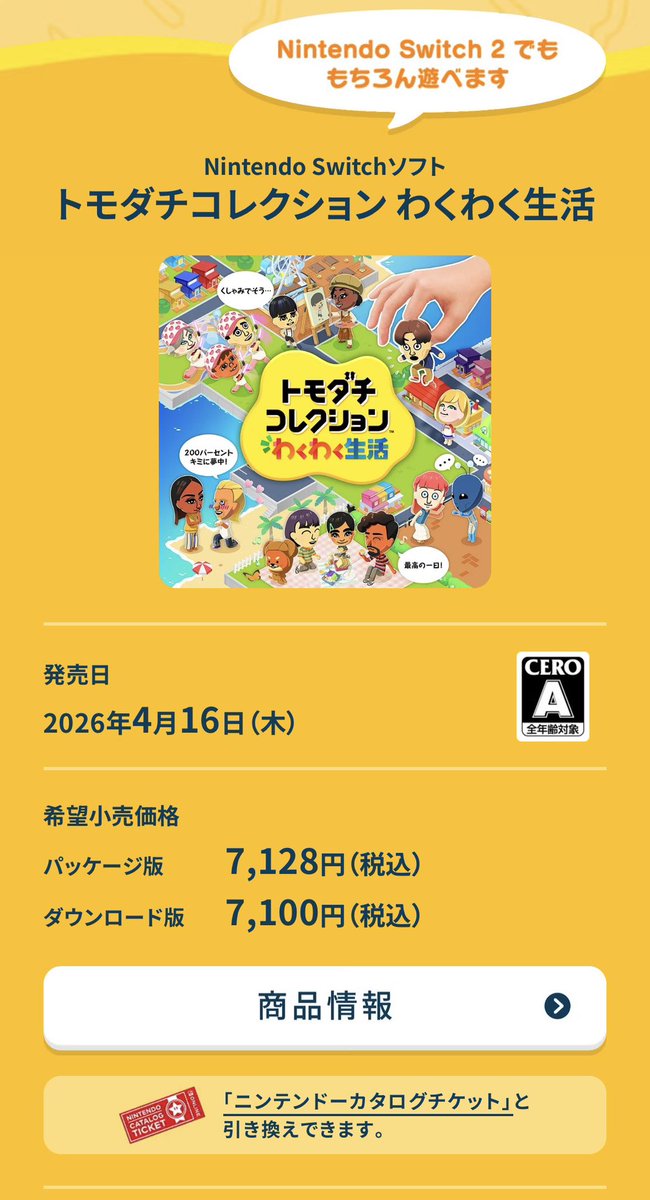 がいつー (@gabel_136) / Posts / X