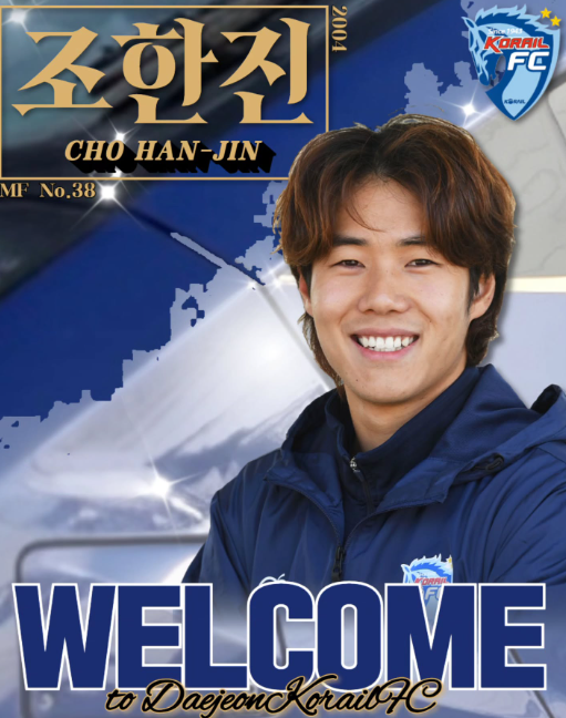 CLvis91's tweet photo. midfielder Cho Hanjin signs with Daejeon Korail. In 2023 he played 25 minutes in Finland Cup and 2nd tier 🇫🇮 https://t.co/oyyVmjJyOn