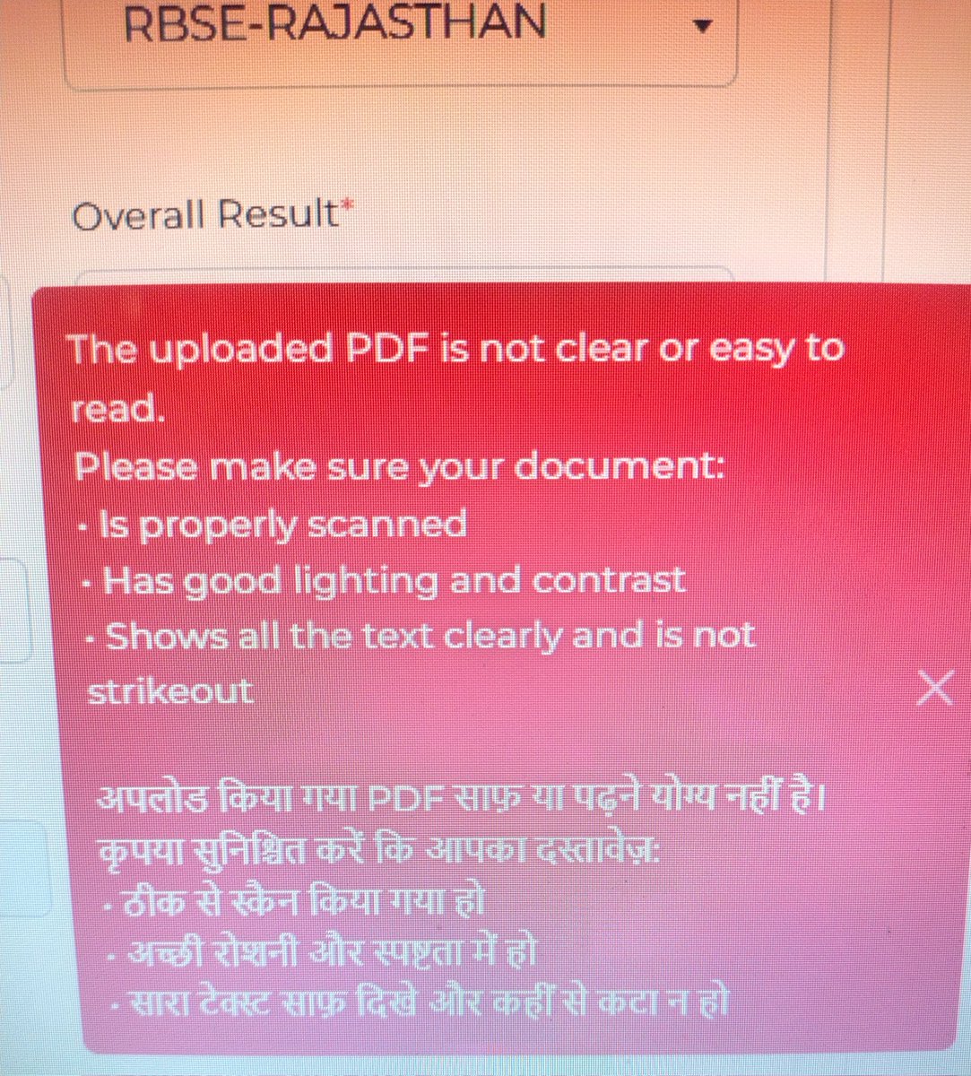 आदिवासी भील विकास रोत tweet media