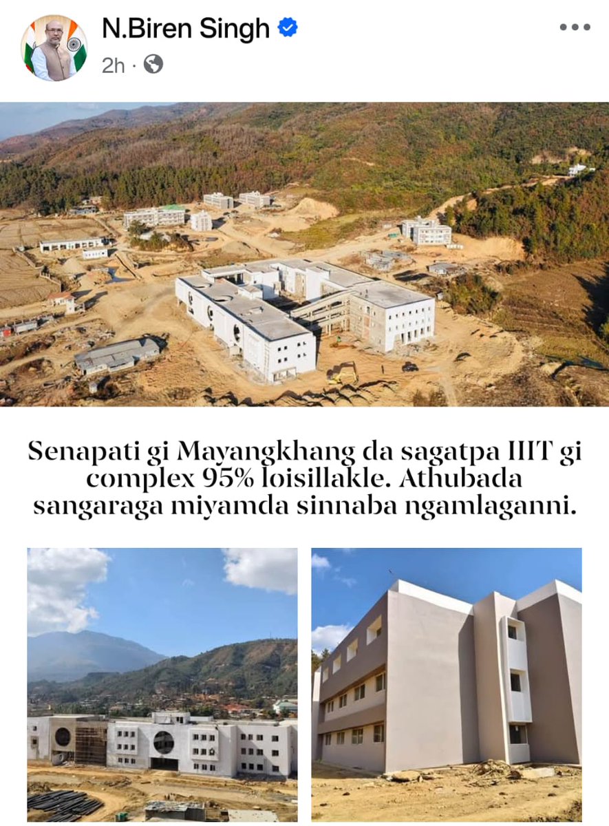 Mayangkhang is suddenly declared part of Senapati - except on official records, revenue documents, and electoral rolls, where it firmly remains under Kangpokpi Block and the 51-Saitu Assembly Constituency of Kangpokpi District. 
<a href="/LokBhavManipur/">LOK BHAVAN MANIPUR</a>