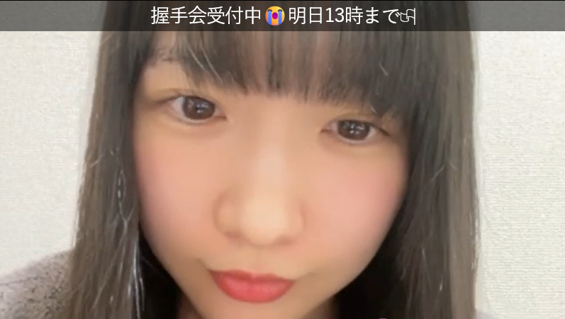 Saayan: Before, I used to wear all black. The one time I wore a skirt, my good friend said various things to me, so I went back to all black and basically told the world to not look at me. Now, I'm an idol and I want everyone to be looking at me 😅

#高雄さやか #STU48