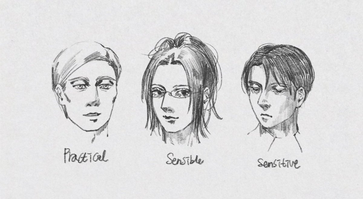 프락티컬 센시블 센시티브