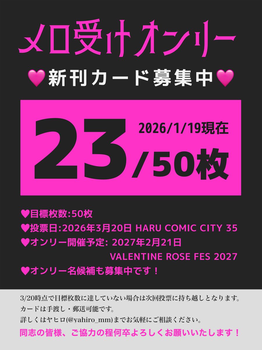 金ﾍﾟｲ糖 (@undertall_love) / Posts / X