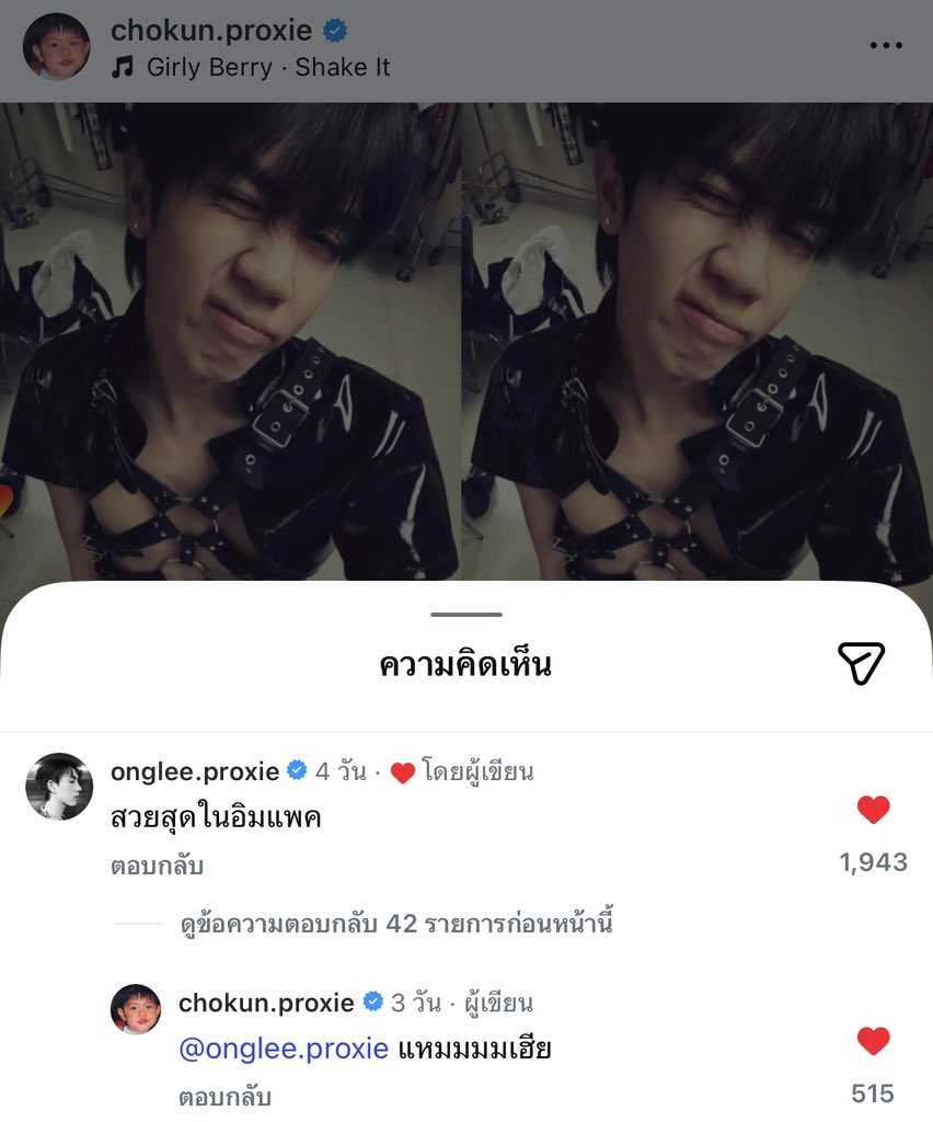 shopper_mickey's tweet image. เอ๋า คือมากกกกกกก สเตปแฟนสวย สเตปฮงเฮีย