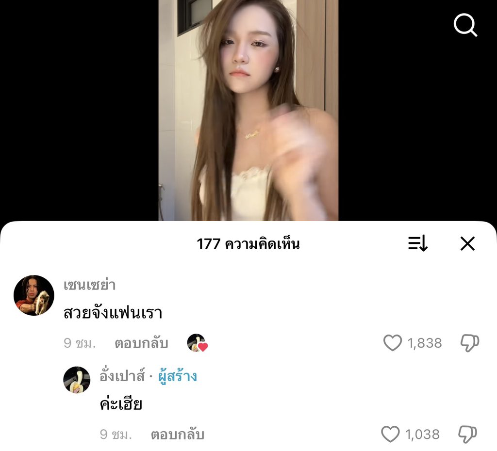 shopper_mickey's tweet image. เอ๋า คือมากกกกกกก สเตปแฟนสวย สเตปฮงเฮีย