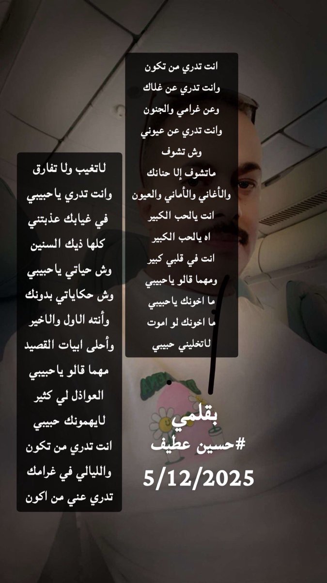 hnot111's tweet photo. @Turki_alalshikh https://t.co/gCwWpxekZ1