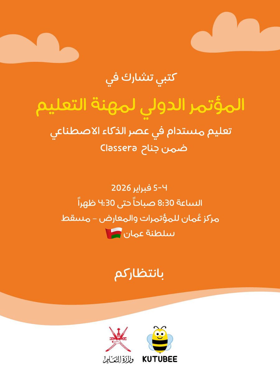 Kutubee - كتبي tweet media