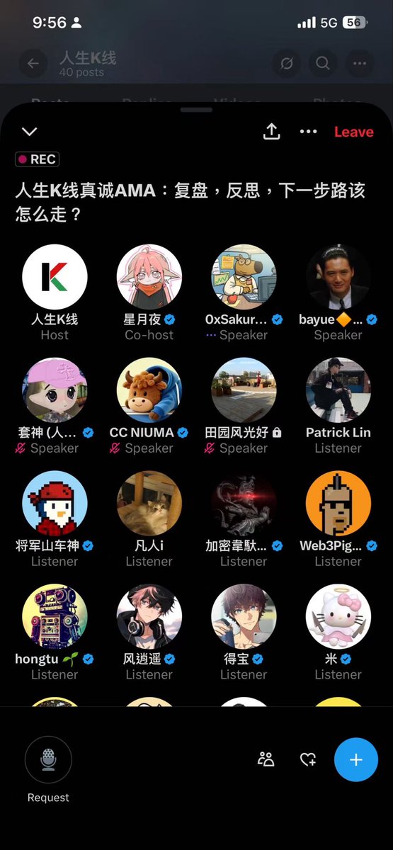 产品和社区同在，下次ama见