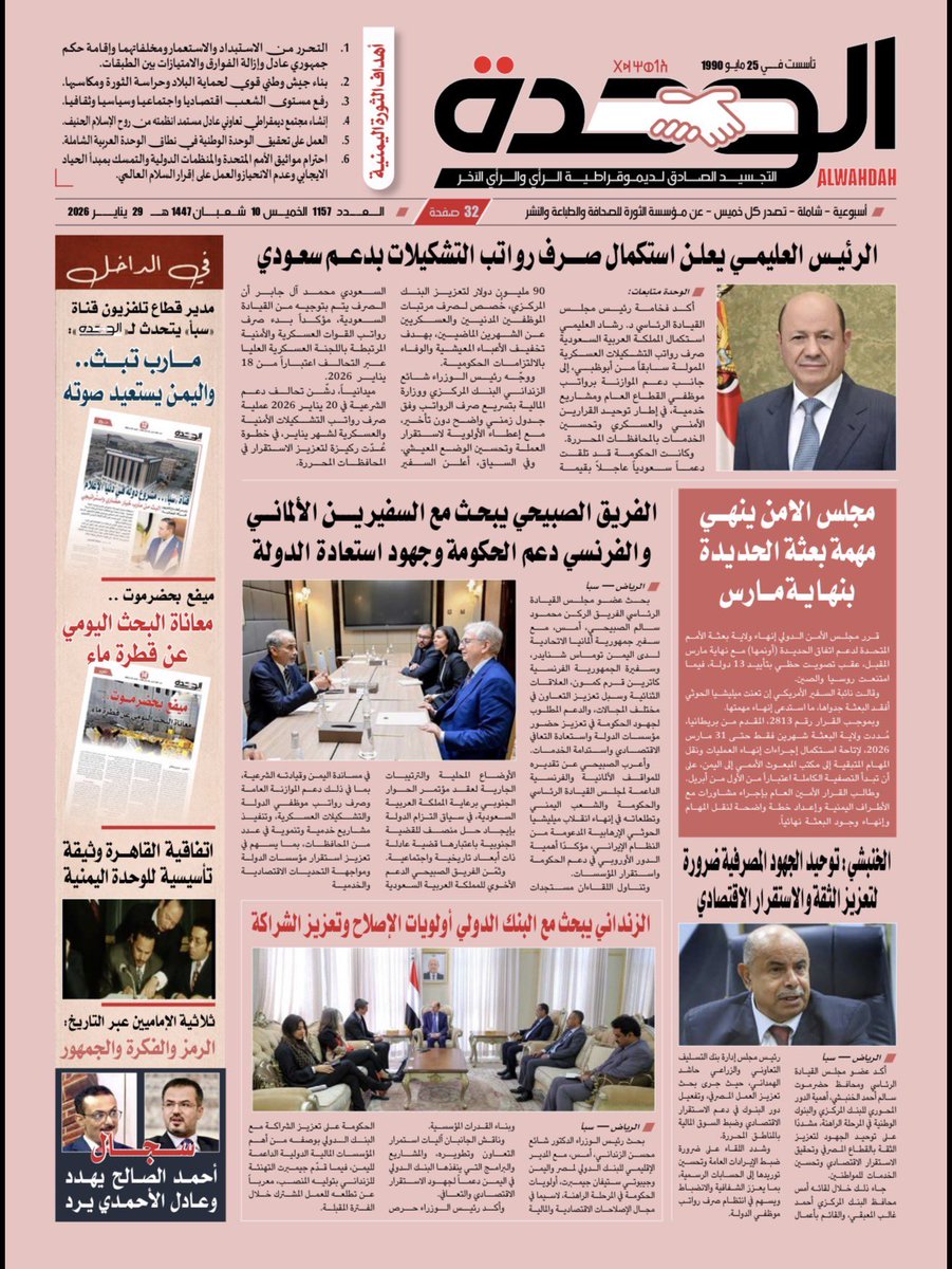 ابوحاتم المصقري 1 tweet media