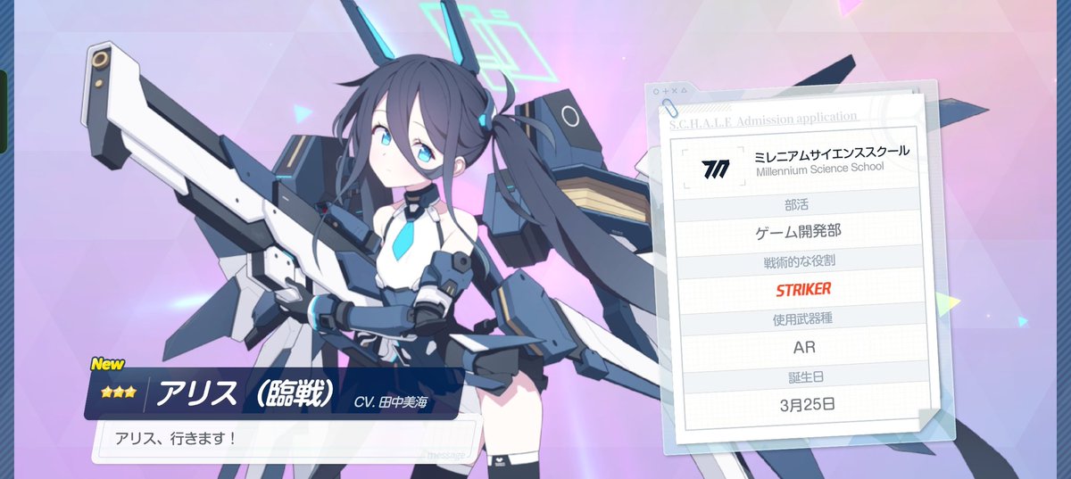 Post by 後無しず@次回委託 on X: 100連のアリス