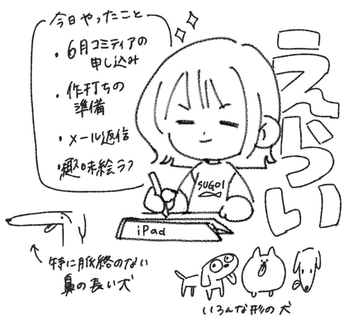 津田🍞 (@tsuda910) / Posts / X