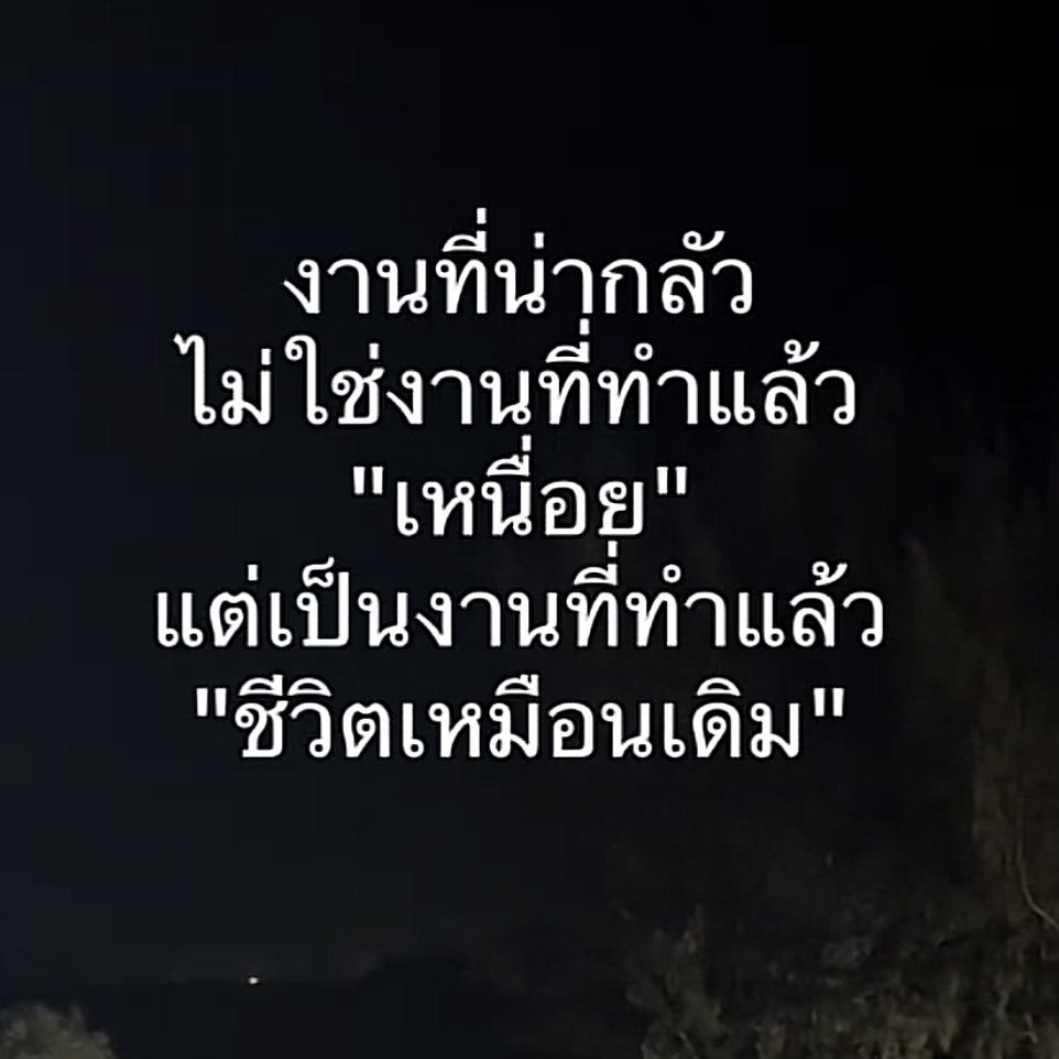 bbigkachu's tweet image. จริง 100%