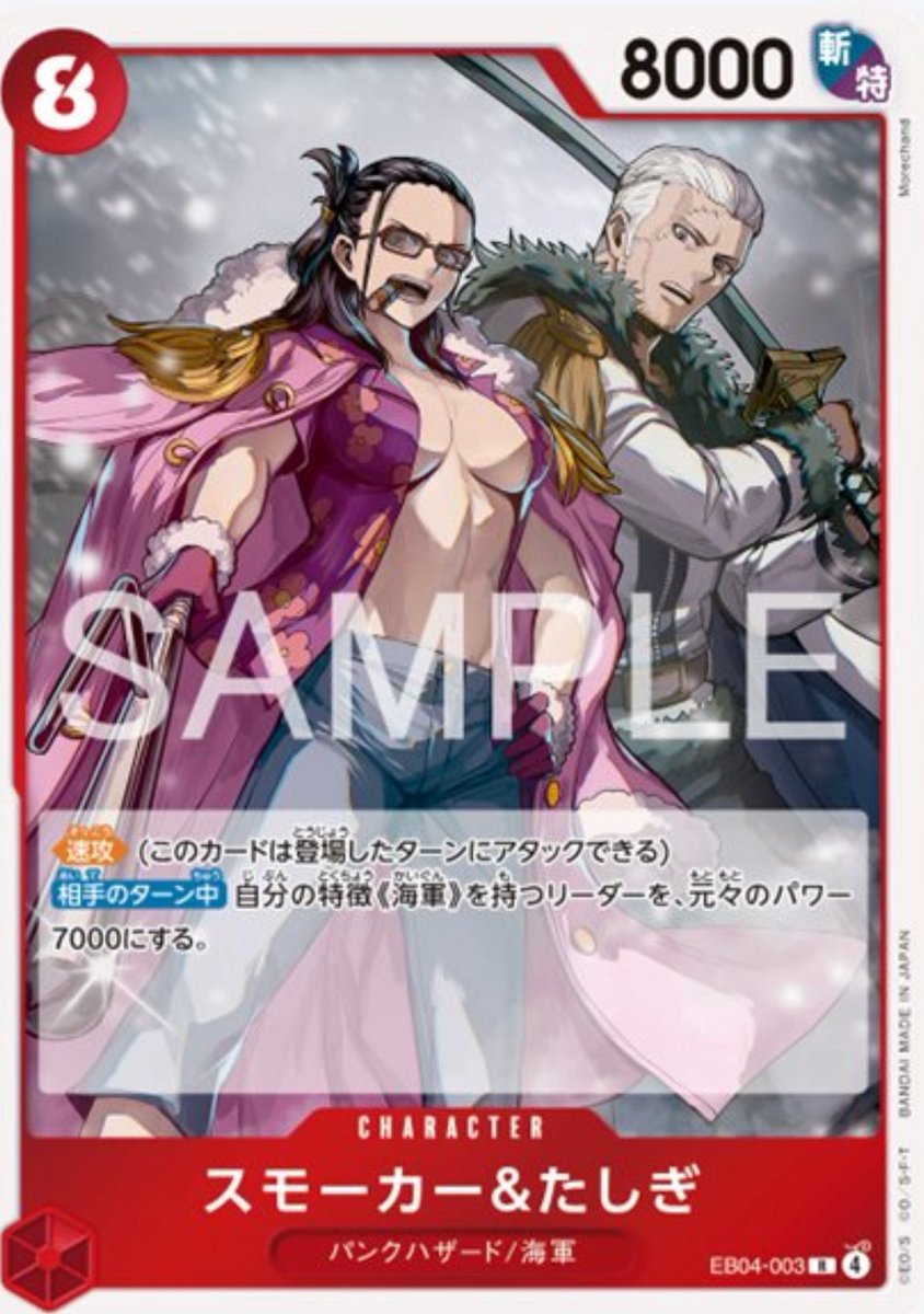 SormilTCG 🇵🇸 tweet media