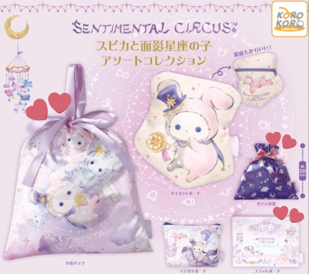 ぺのむ tweet media