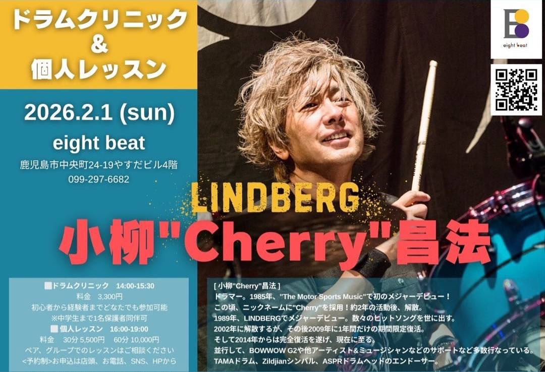 もうすぐだぁ！！楽しみなり！！🤘😄来てくれる皆さん、楽しみましょうね♪ で、まだちょっと席があるらしいからチェックしてみてね！！
🤟😆#eightbeat #鹿児島
#小柳Cherry昌法 #drummer_cherry 
#ドラマー #tamadrums #zildjian #aspr
