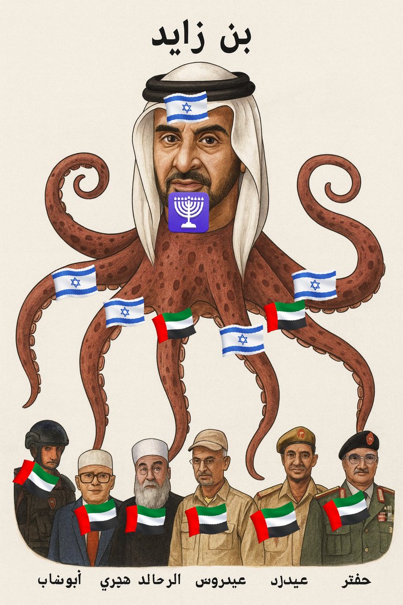 <a href="/hsom67/">هاني مسهور</a> <a href="/AnwarGargash/">د. أنور قرقاش</a> والله وبالله وتالله انكم تتمسكون بكلمة (الأخلاق) كذباً وزوراً جالسين تضحكون فيها على شعب #الامارت اولاً ثم الشعوب العربية

هذا أخوكم اليهودي👇المصدق عندكم لم يكذب بهذا الكلام
لما قال عيال زايد عملاء لنا 
شاهدنا ماقاله على الواقع
فاتركوا الكذب يامجرمين❌🇦🇪🇮🇱👎
#ابوظبي_إمارة_الشر