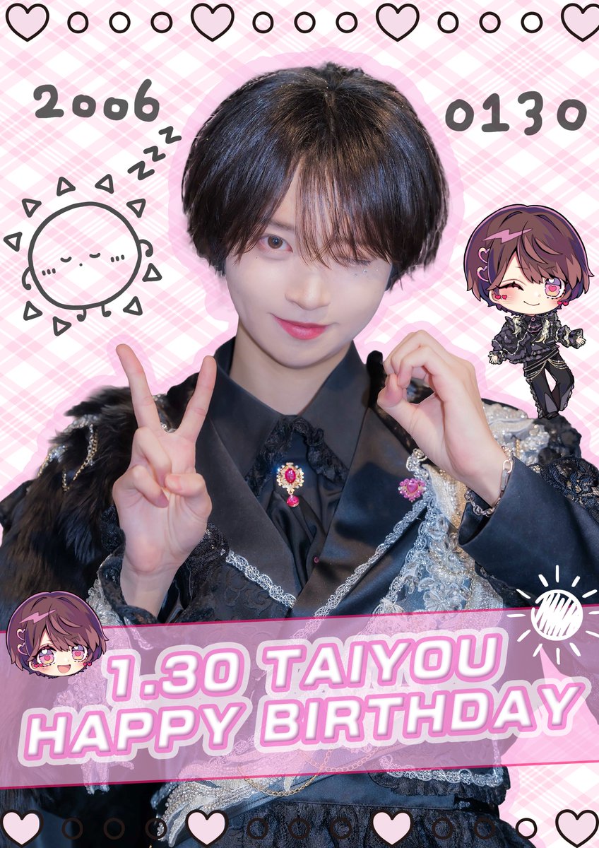 らぶしっく (@lovesick_info) / Posts / X