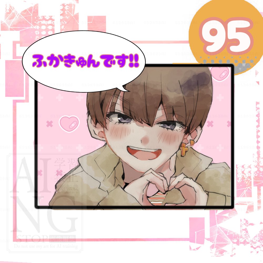 100日後に34歳になる深澤辰哉 💜【あと95日】💜 1/27ラヴィット①