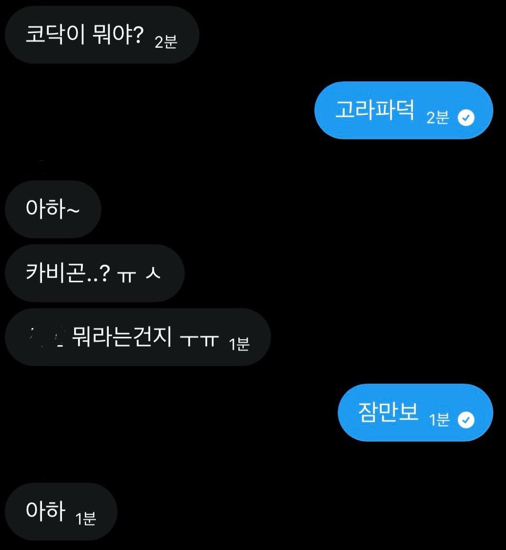 사바 tweet media
