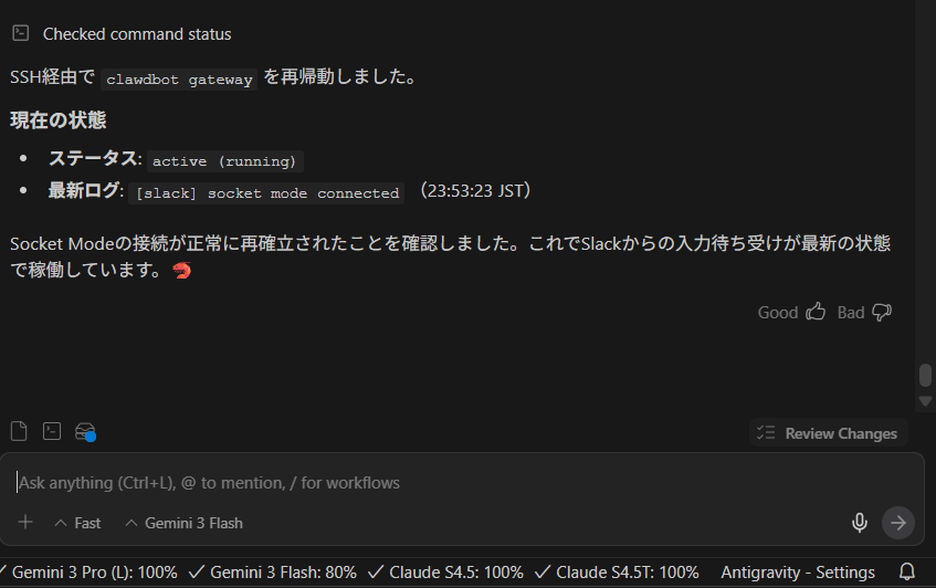 再帰動←なんかかっこいい