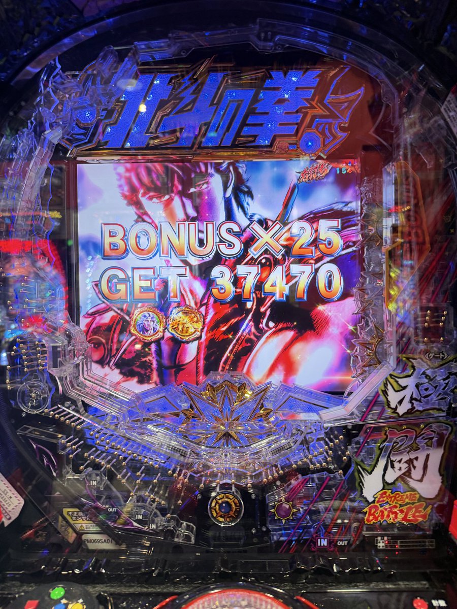 (偽)さいもんぬ tweet media