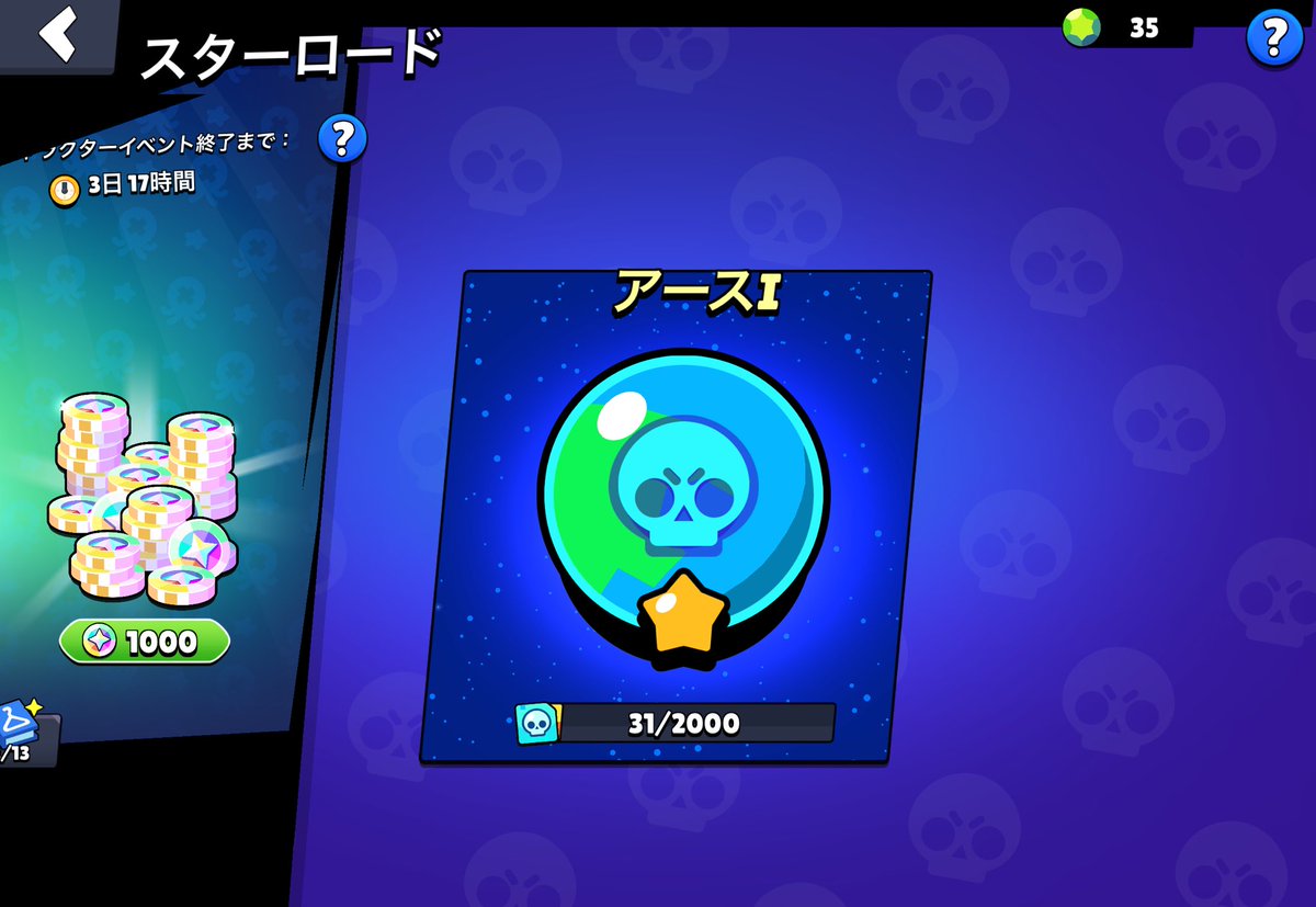 全キャラきちゃー！