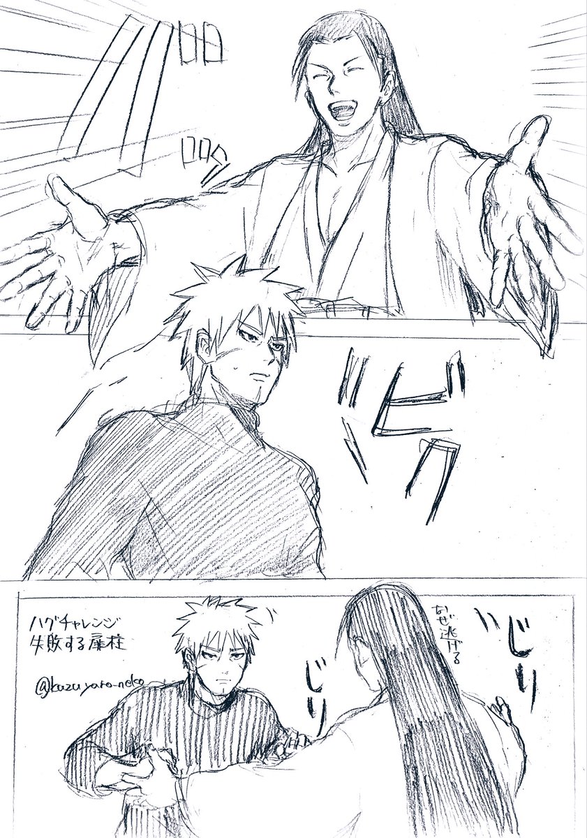 tbhsのらくがき