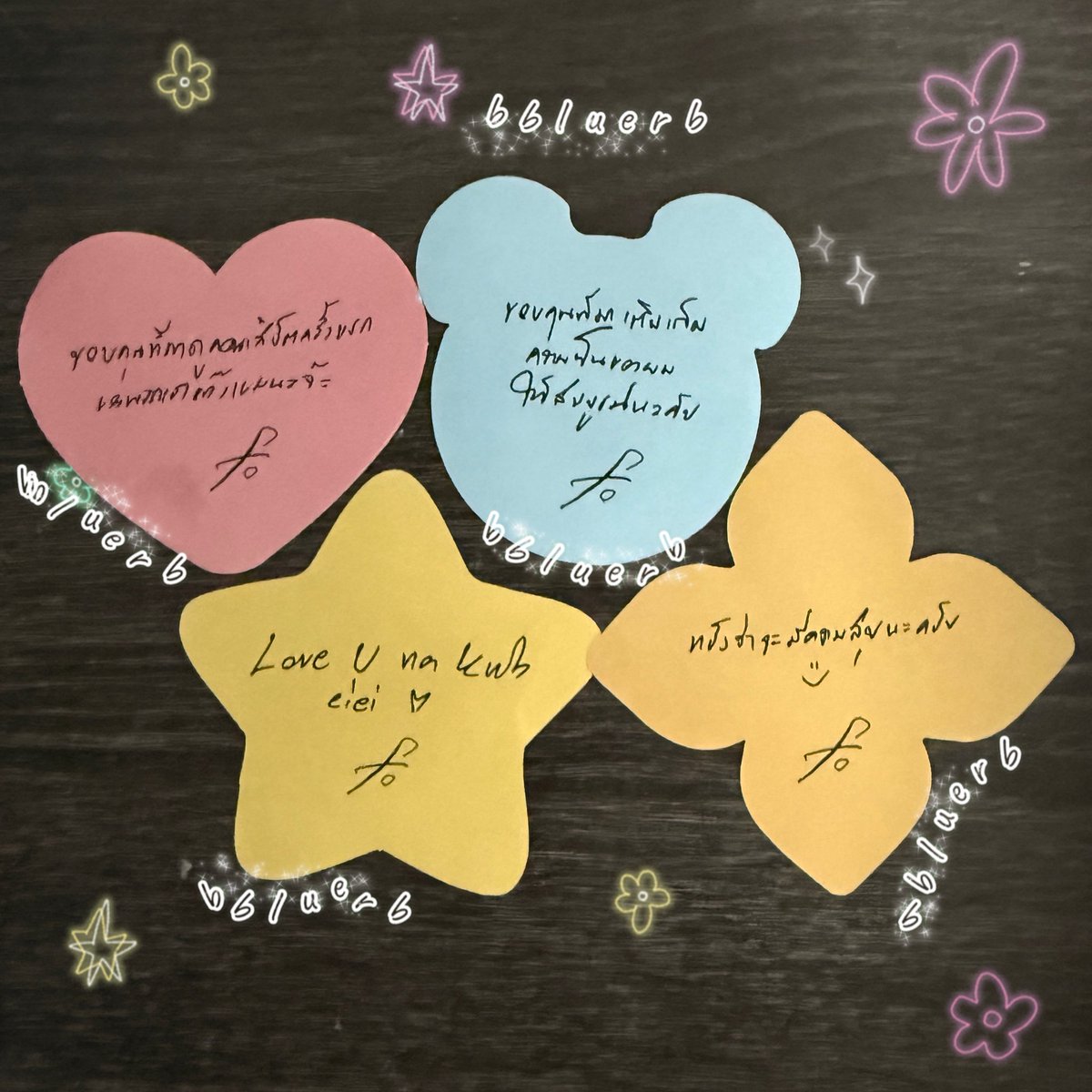 ท้อเส้า tweet media