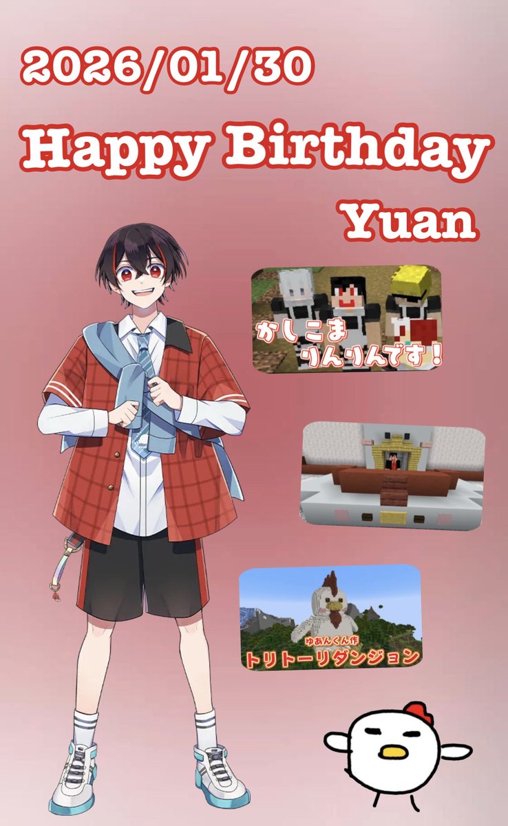 peachsignal ゆあん くんに届きますように✨