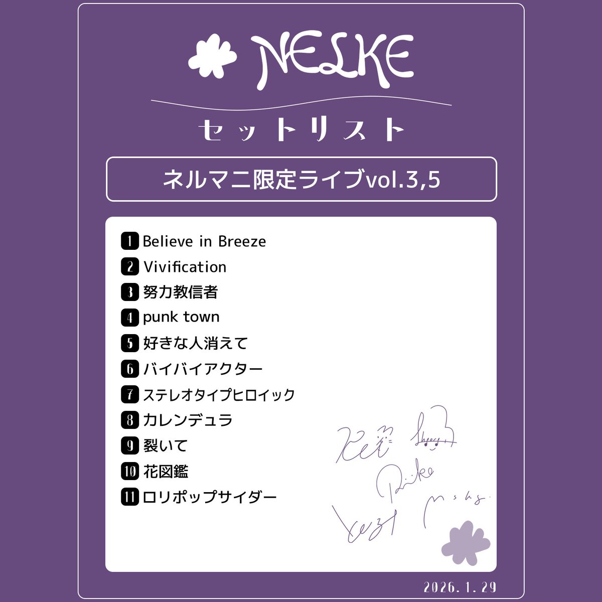 NELKE RIRIKO P.M. サイン入り CD nelke NELKE RIRIKO P.M. サイン入り CD nelke