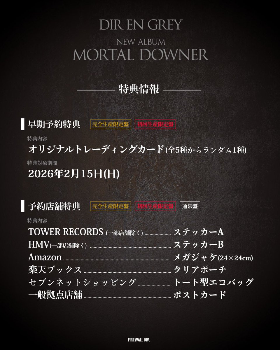 あちゃ (@yukinoyado333) / Posts / X