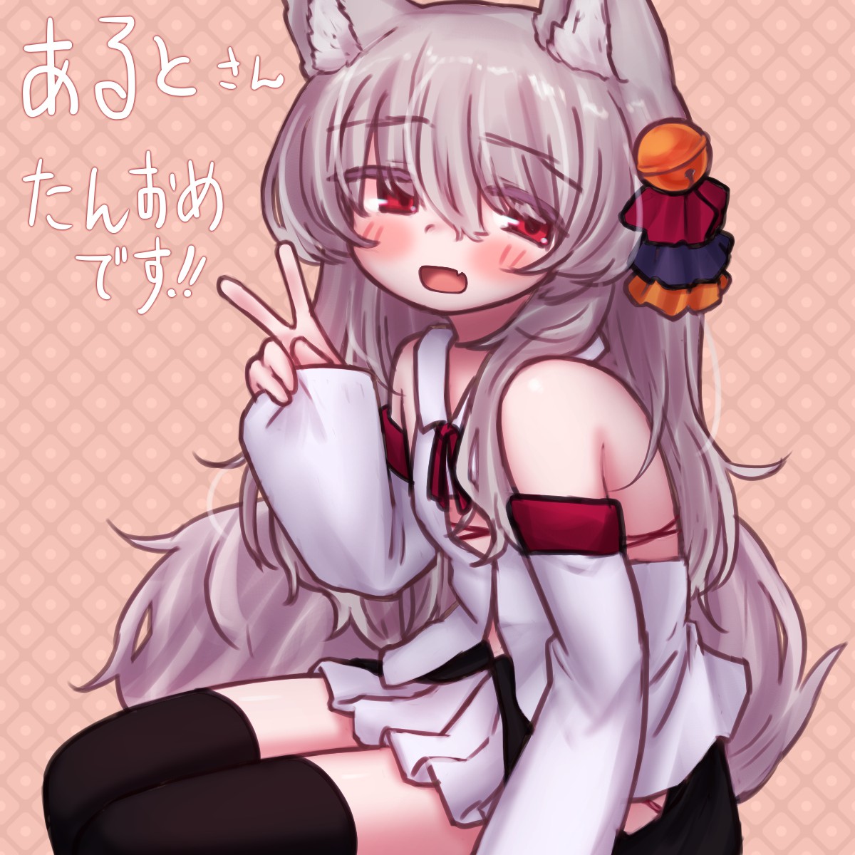 @altf4hm お誕生日おめでとうございます!!! 