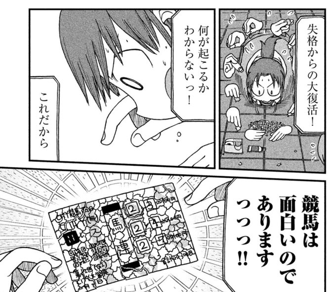 まさかまさかですが、こういうことですよね? >RT 