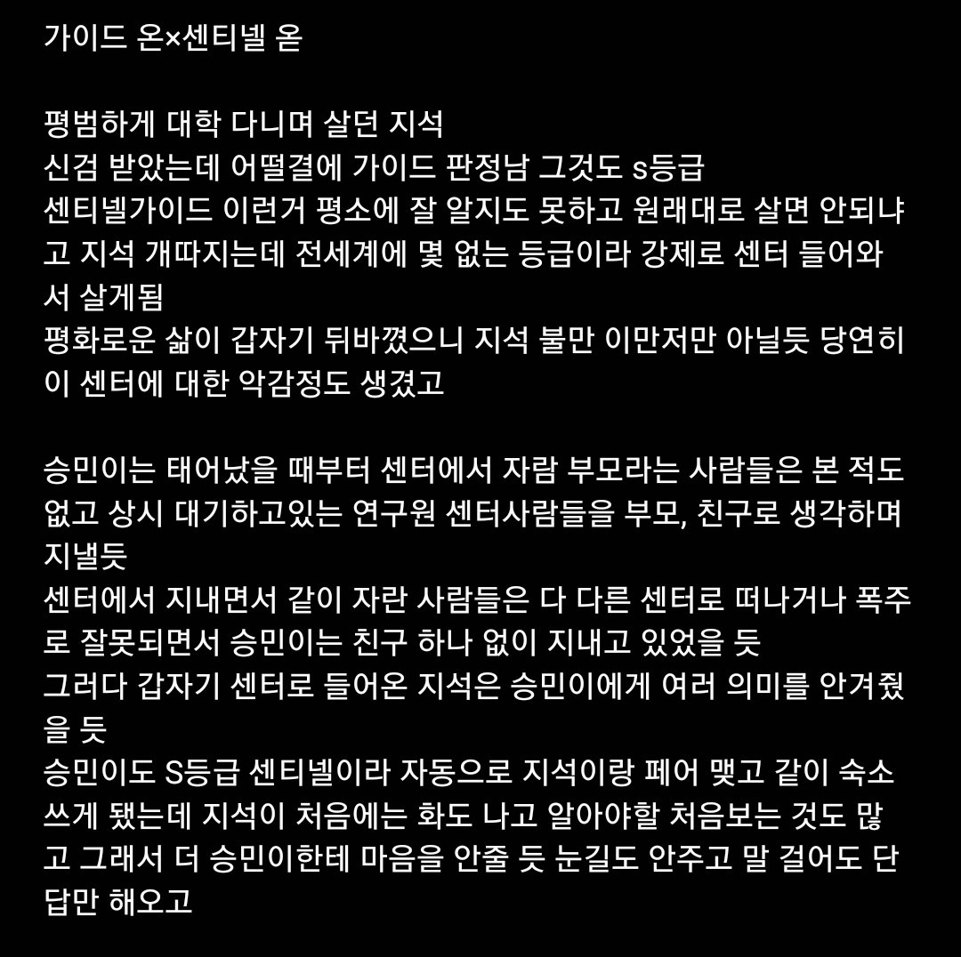 모호 tweet media