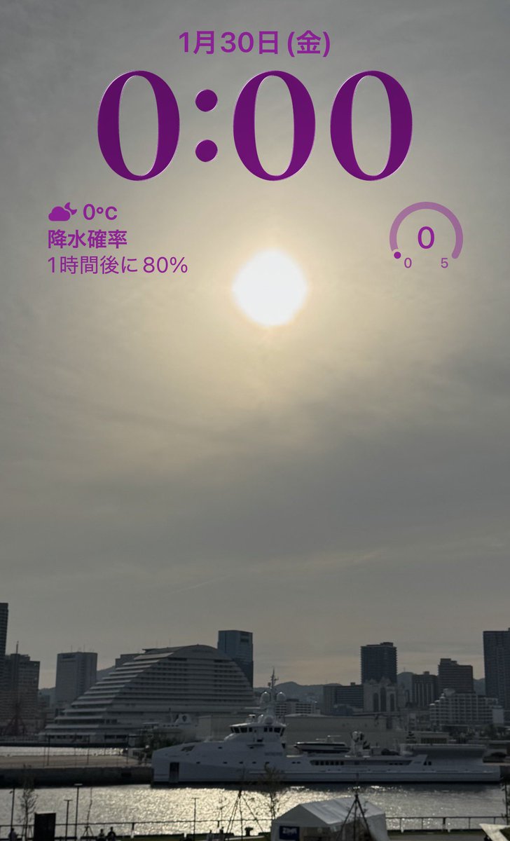 aim_tenpa's tweet photo. ゼロ0️⃣のゾロ目って
あまり見れる機会ないかも！！
しかも今0度だった、、❄️

ランダムに出てくる画像は
神戸のライブに行った時に撮ったもの、
いい感じ◎ https://t.co/eskF32KQvS