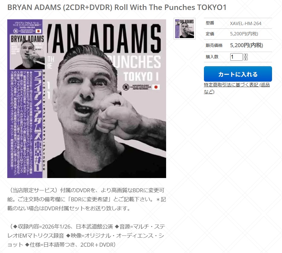 Ringorou様の専用ページ 70's ROCK大好き親父 (@yuminori0616) / Posts / X